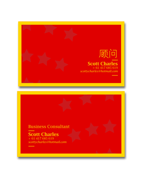 Business Card Design by Digital Mass for this project | Design #1077131