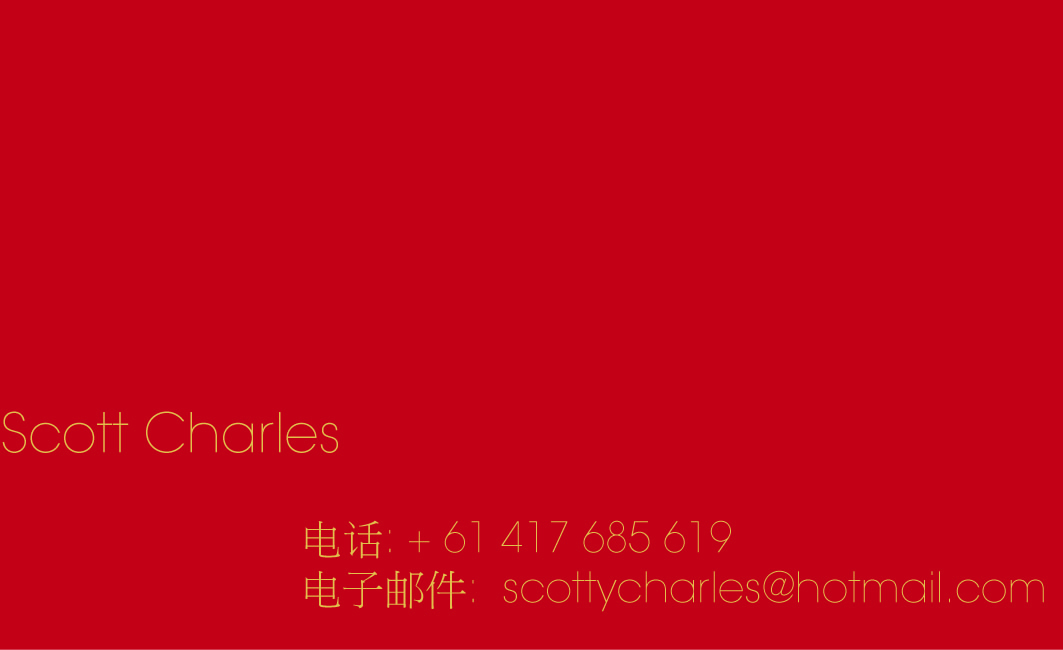 Business Card Design by raine24 for this project | Design #1079879