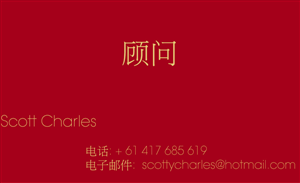 Business Card Design by raine24 for this project | Design: #1079886