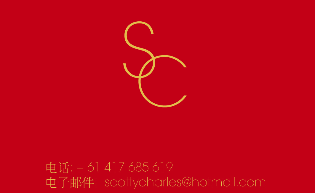 Business Card Design by raine24 for this project | Design #1079887