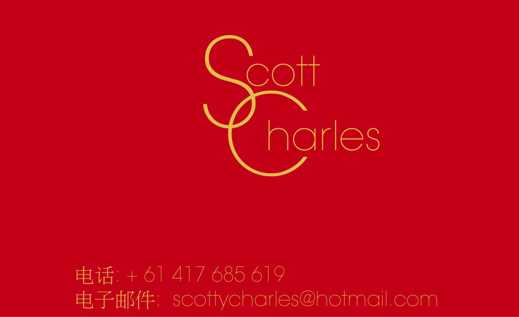 Business Card Design by raine24 for this project | Design #1079890