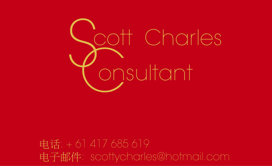 Business Card Design by raine24 for this project | Design #1079892