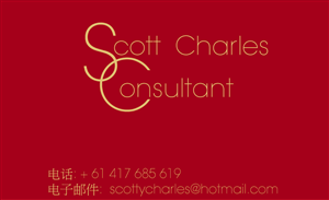 Business Card Design by raine24 for this project | Design: #1079892