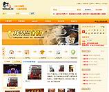 Logo Design by 2866741EMMA for this project | Design #137389