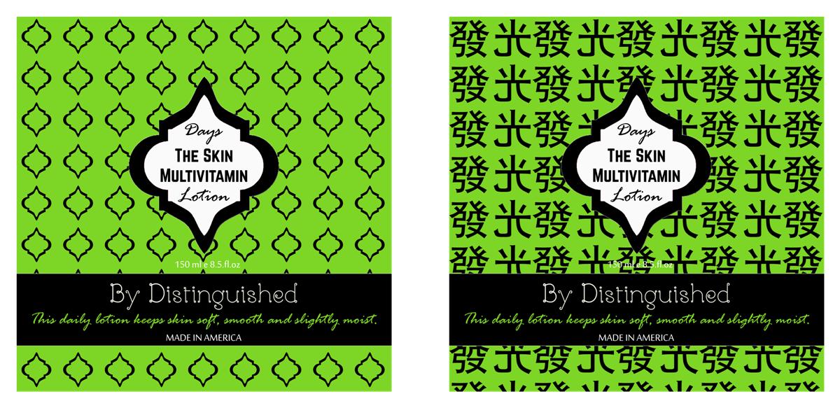 Label Design by Elena B. for this project | Design #4005722