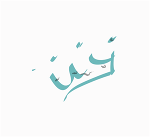 Logo Design by petW