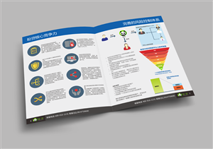 Brochure Design by lookedaeng