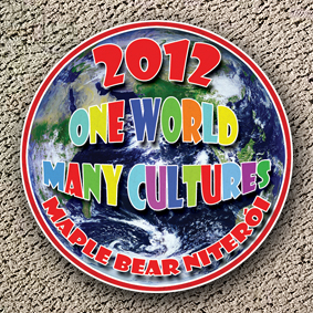 Graphic Design by Levardos for Escola Canadense de Niterói | Design: #1096093