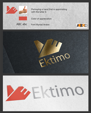 Logo Design by Ahero Production for this project | Design #4027468