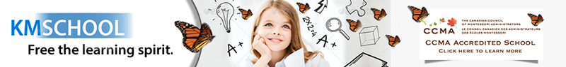Graphic Design by rdesign12 for KMSchool | Design #4085600