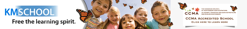 Graphic Design by rdesign12 for KMSchool | Design #4085811