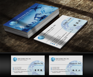 Business Card Design by Ethien for UMS Global Pte. Ltd. | Design: #4058491