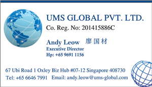 Business Card Design by Abikasirajan for UMS Global Pte. Ltd. | Design: #4034452