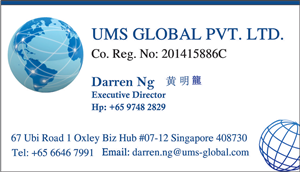 Business Card Design by Abikasirajan for UMS Global Pte. Ltd. | Design: #4034469