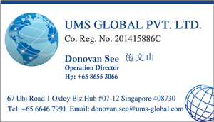 Business Card Design by Abikasirajan for UMS Global Pte. Ltd. | Design: #4034508