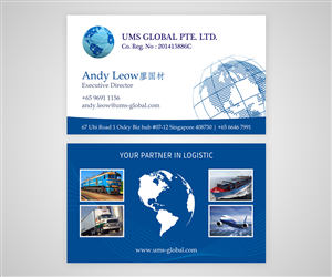 Business Card Design by 3mcreative for UMS Global Pte. Ltd. | Design: #4055301
