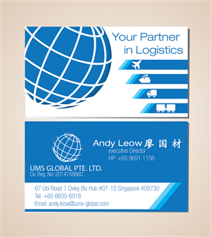 Business Card Design by black jj for UMS Global Pte. Ltd. | Design #4054212