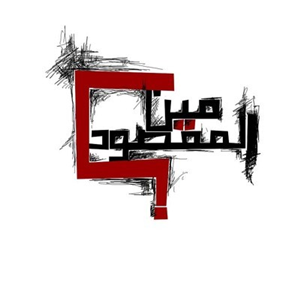 Logo Design by cazablanca ahmed for Ryan Priest | Design: #4027419