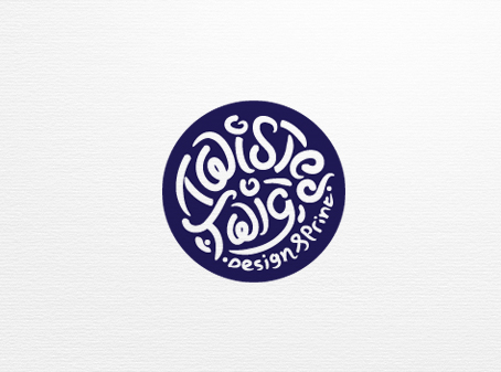 Logo Design by Sonya for Twisted Twig Design and Print | Design #4090117