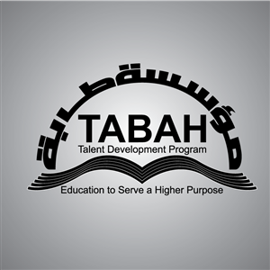 Design de Logo par alwi_fals pour ce projet | Design : #160477