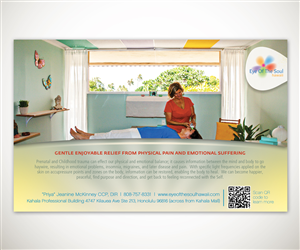 Advertisement Design by Joshua Carmichael