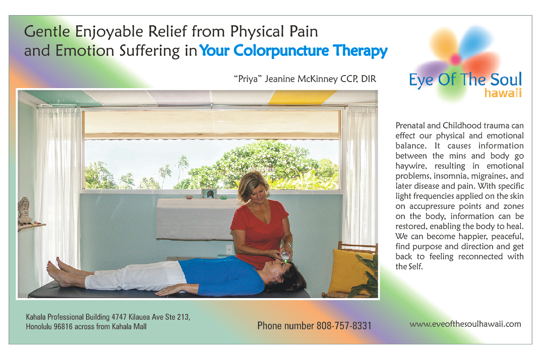 Advertisement Design by Falguni for Eye of The Soul, Hawaii | Design #4065348