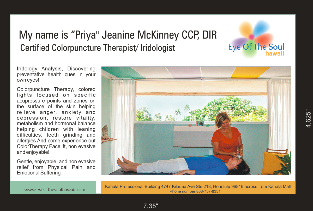 Advertisement Design by Falguni for Eye of The Soul, Hawaii | Design #4072524