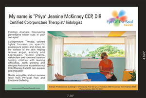 Advertisement Design by Falguni for Eye of The Soul, Hawaii | Design: #4072524