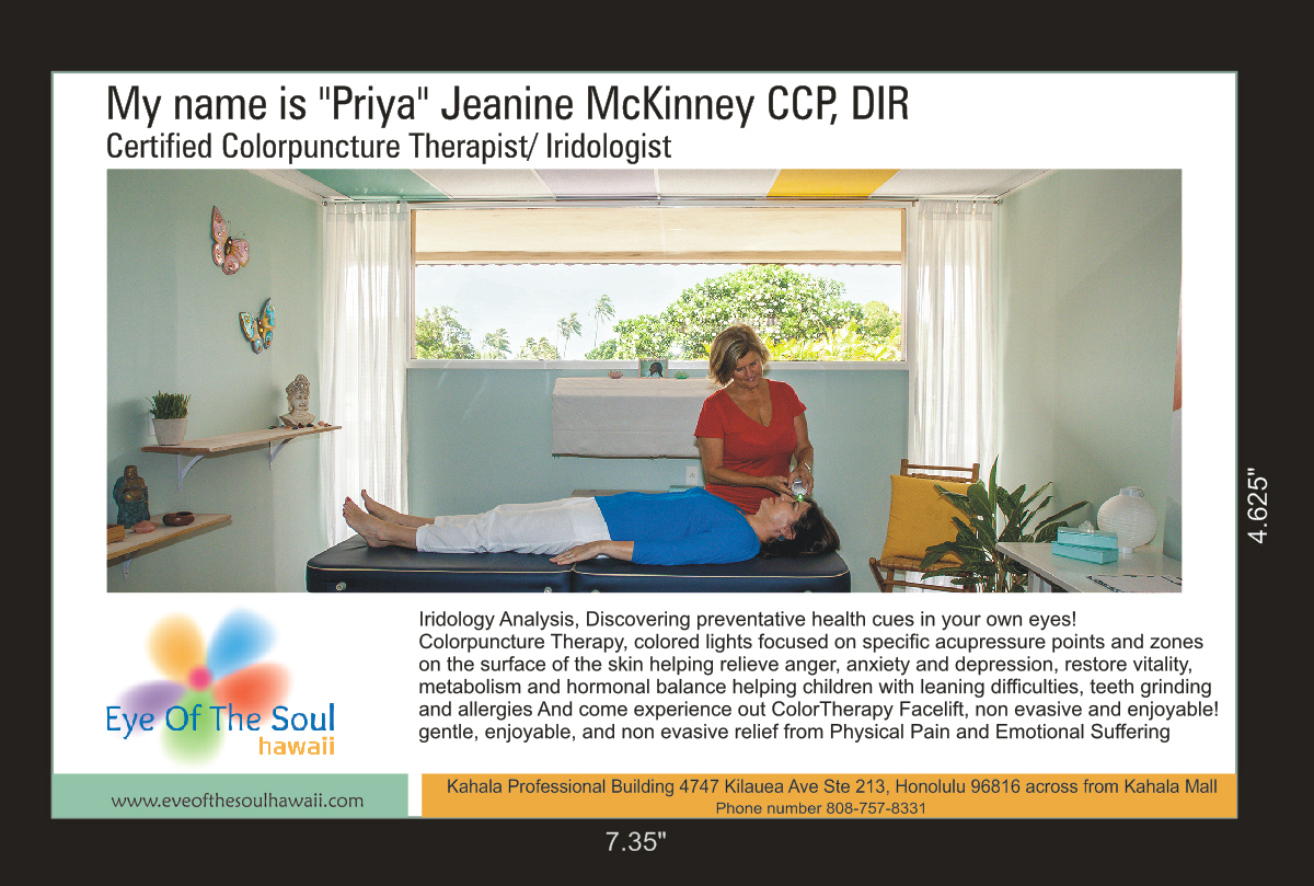 Diseño Publicitario por Falguni para Eye of The Soul, Hawaii | Diseño #4072539