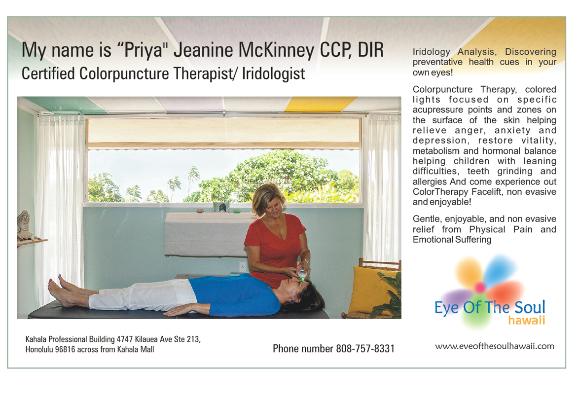 Diseño Publicitario por Falguni para Eye of The Soul, Hawaii | Diseño #4073036