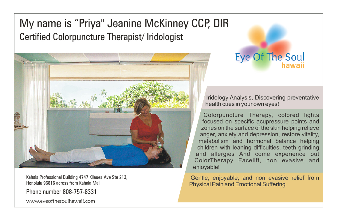 Diseño Publicitario por Falguni para Eye of The Soul, Hawaii | Diseño #4073161