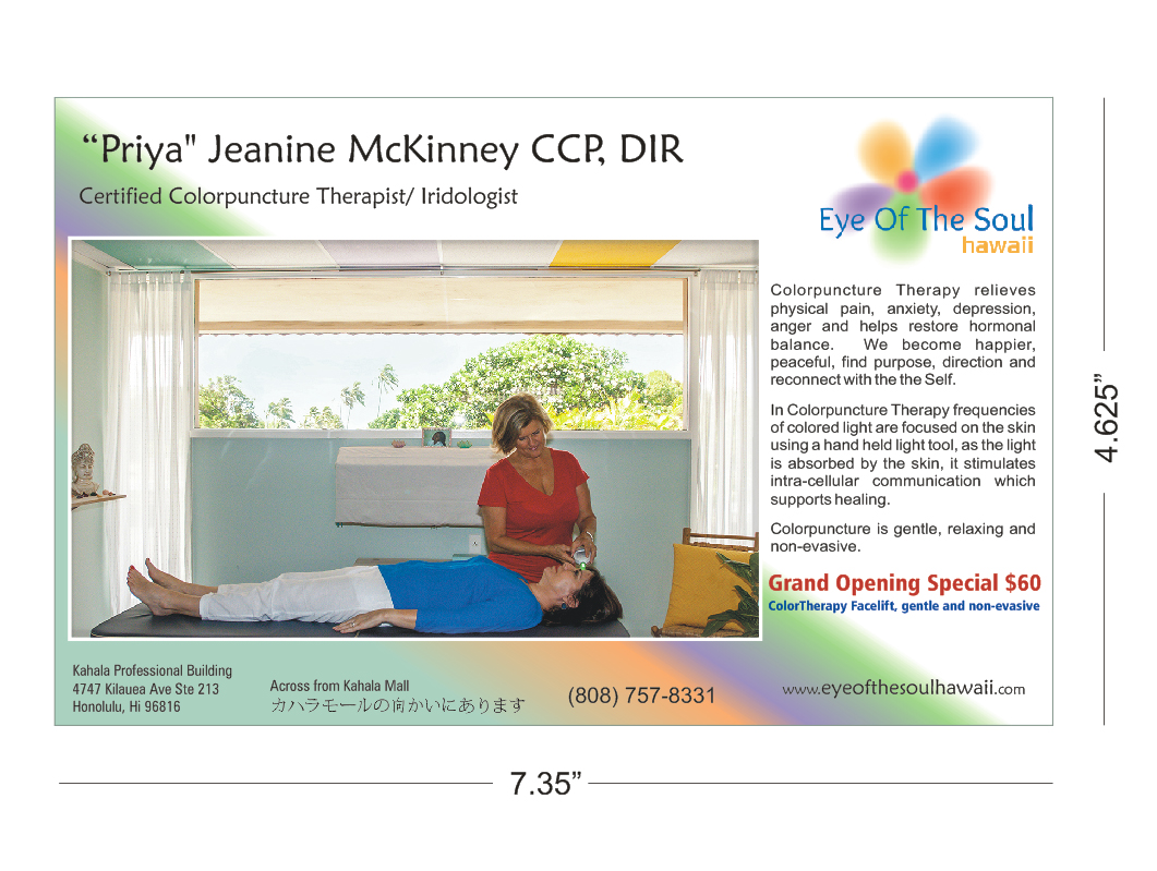 Advertisement Design by Falguni for Eye of The Soul, Hawaii | Design #4075030