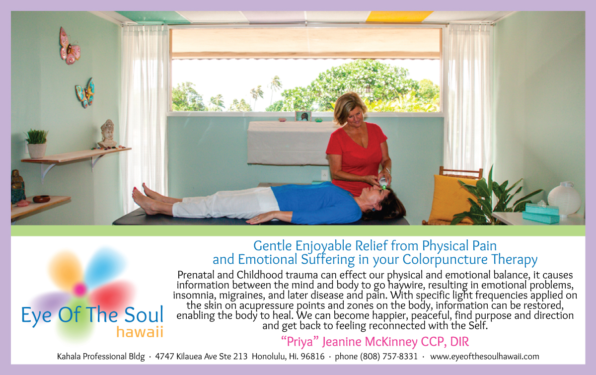 Diseño Publicitario por Team Tsunami para Eye of The Soul, Hawaii | Diseño #4058913