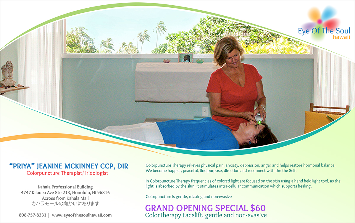Design Publicitaire par jmachado-marcelo pour Eye of The Soul, Hawaii | Design #4077249