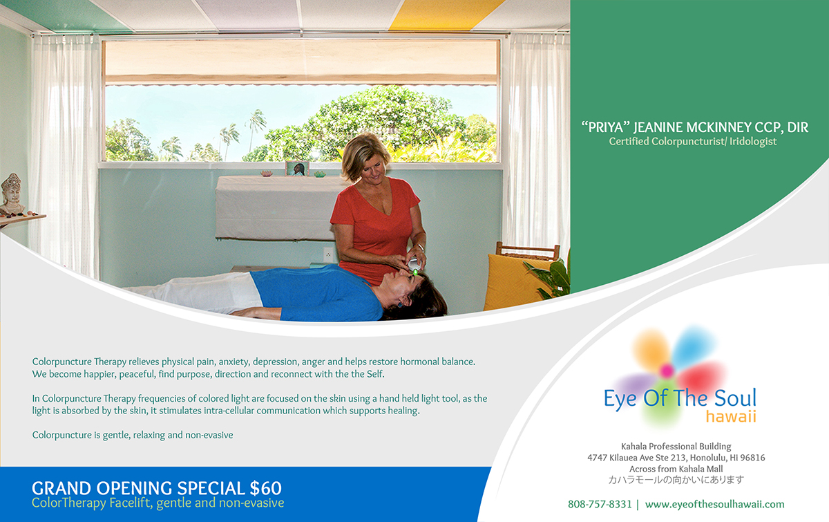 Diseño Publicitario por jmachado-marcelo para Eye of The Soul, Hawaii | Diseño #4077261