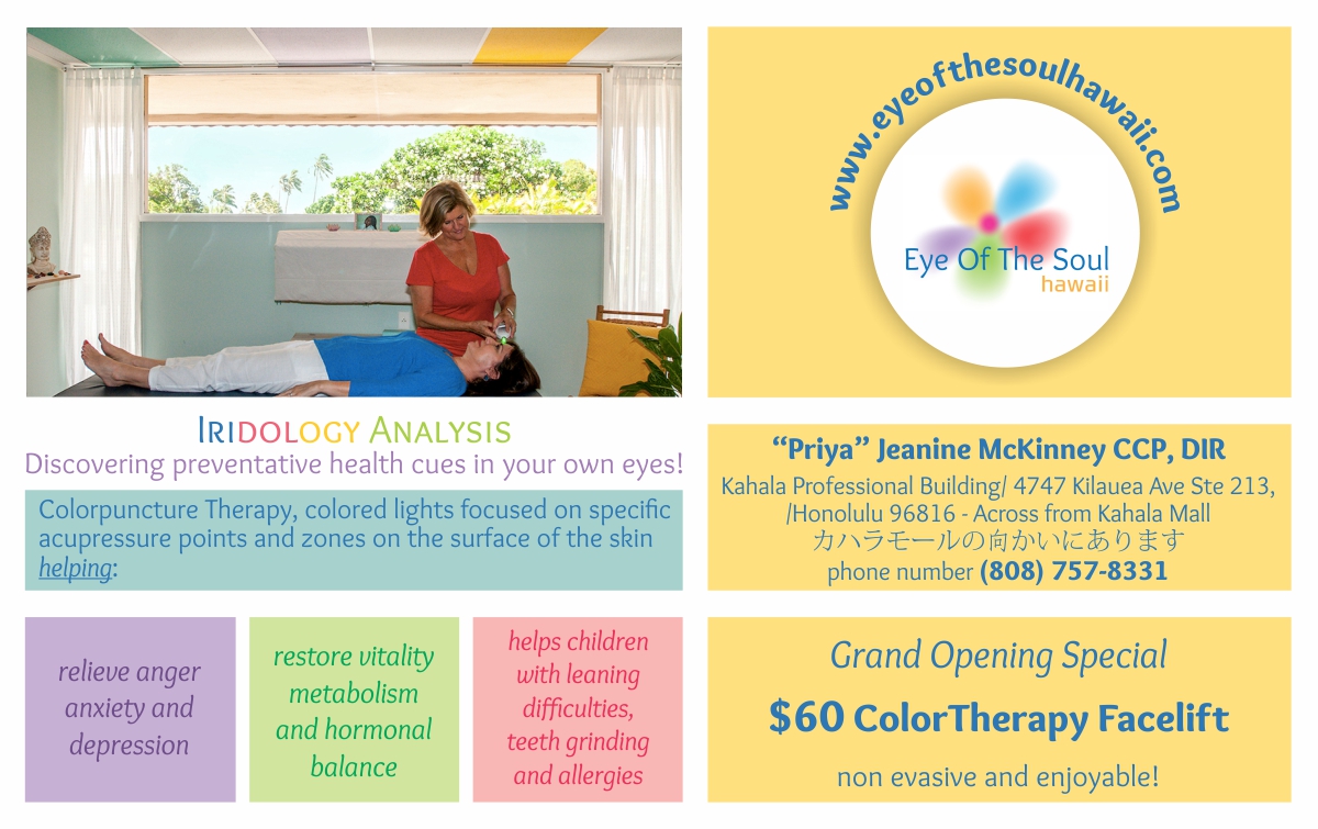 Advertisement Design by Marilena for Eye of The Soul, Hawaii | Design #4072686