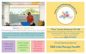 Design Publicitaire par Marilena pour Eye of The Soul, Hawaii | Design : #4072686