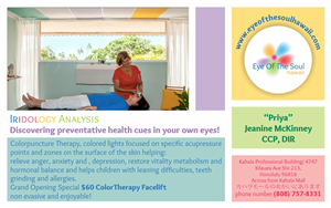 Design Publicitaire par Marilena pour Eye of The Soul, Hawaii | Design : #4073596