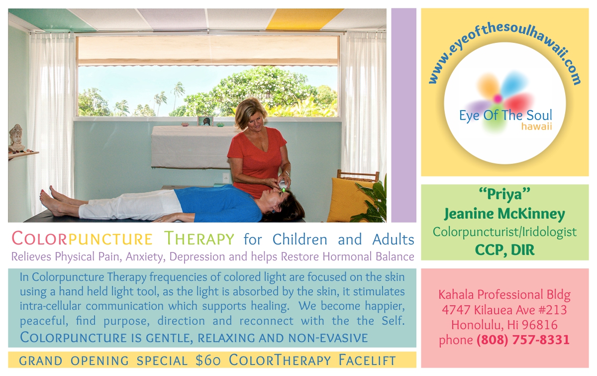 Advertisement Design by Marilena for Eye of The Soul, Hawaii | Design #4081110