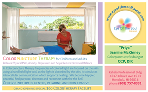 Advertisement Design by Marilena for Eye of The Soul, Hawaii | Design: #4081113