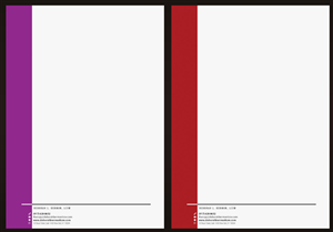 Letterhead Design by UrbainFX for this project | Design: #4123286