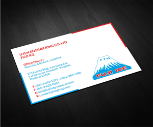 Fuji Ice Business card Design | Business Card Design by Sarah Haroon