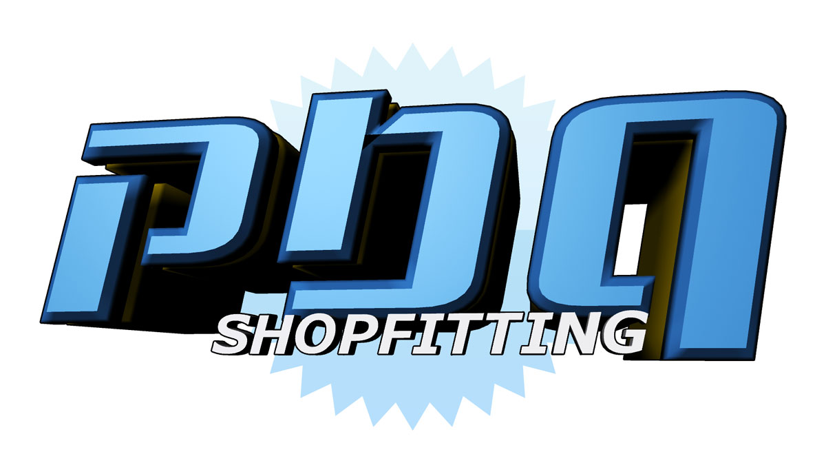 Logo Design by indio809 for Orchard Shopfitting Ltd | Design #151497