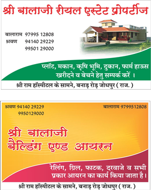 Logo Design by Dr. Choudhary for this project | Design: #1163601