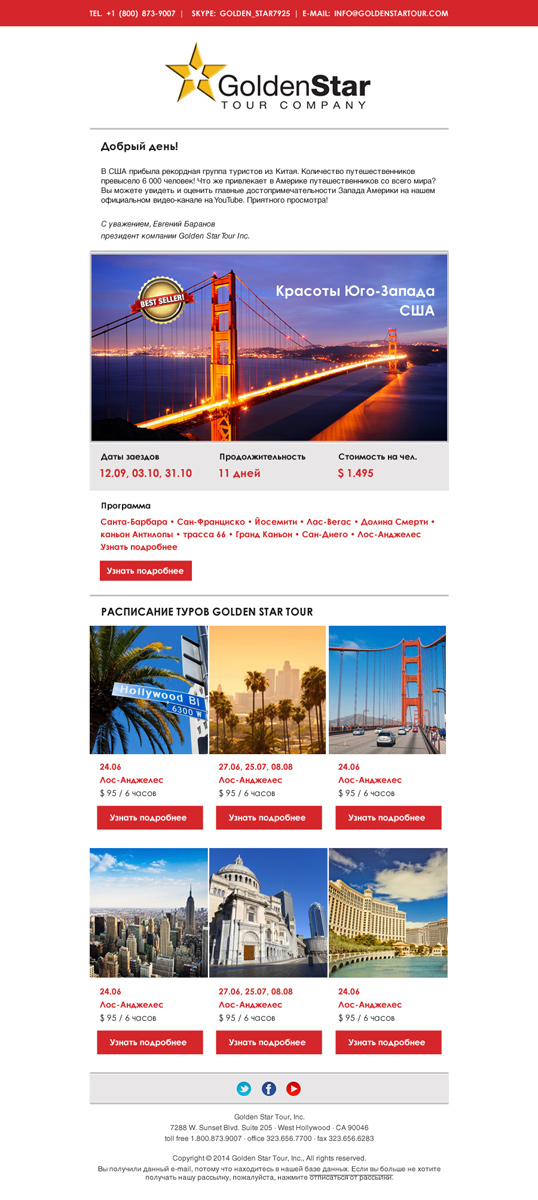Design de Newsletter par kapsarovb pour Golden Star Tour, Inc. | Design #4186268