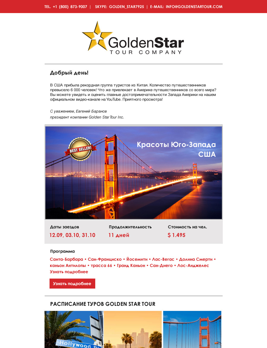 Newsletter Design by kapsarovb for Golden Star Tour, Inc. | Design #4186273