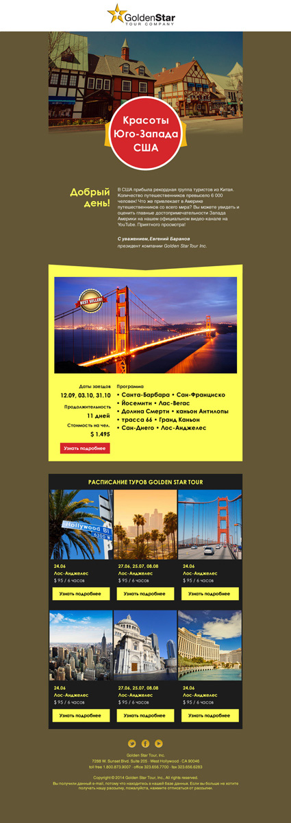 Design de Newsletter par kapsarovb pour Golden Star Tour, Inc. | Design #4188905