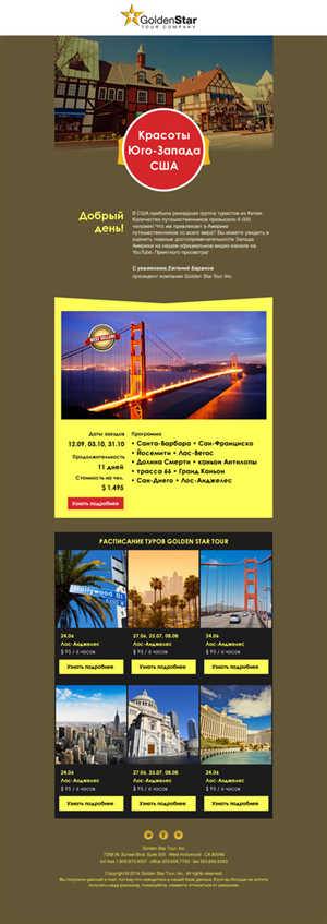Newsletter Design by kapsarovb for Golden Star Tour, Inc. | Design: #4188905
