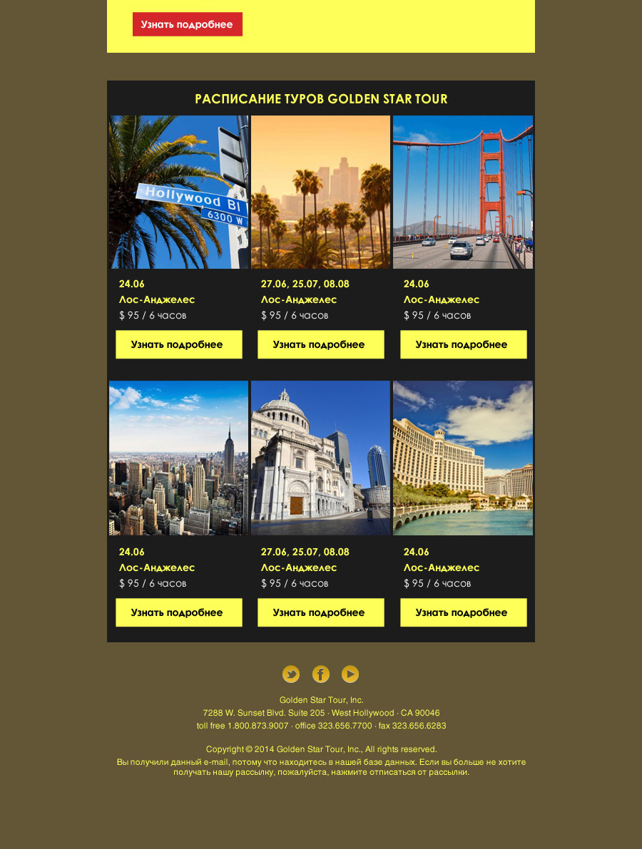 Design de Newsletter par kapsarovb pour Golden Star Tour, Inc. | Design #4188909