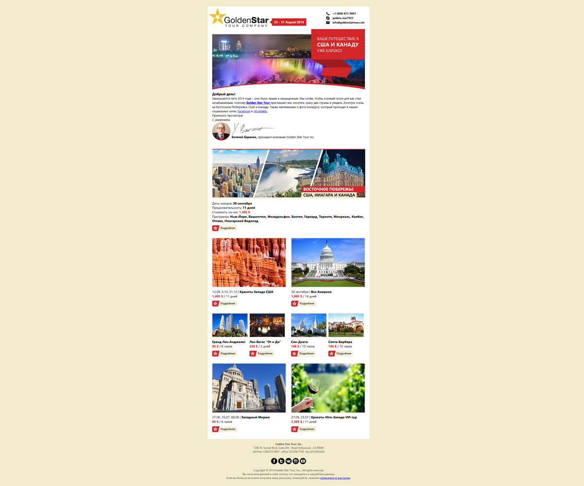 Design de Newsletter par gfxer pour Golden Star Tour, Inc. | Design #4361252